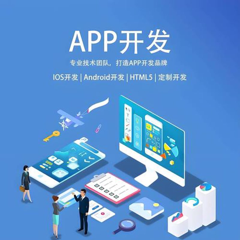 中山软件开发行业的春天：技术与应用并驾齐驱