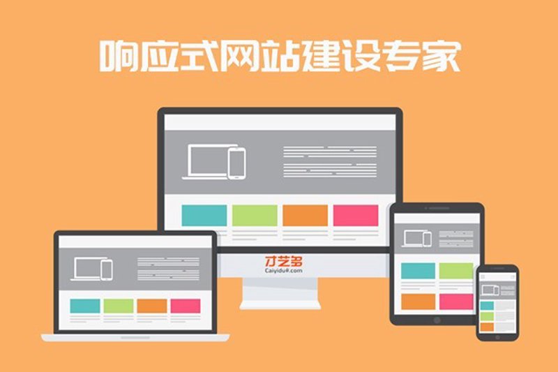 小程序开发选购指南：打造你的移动服务入口