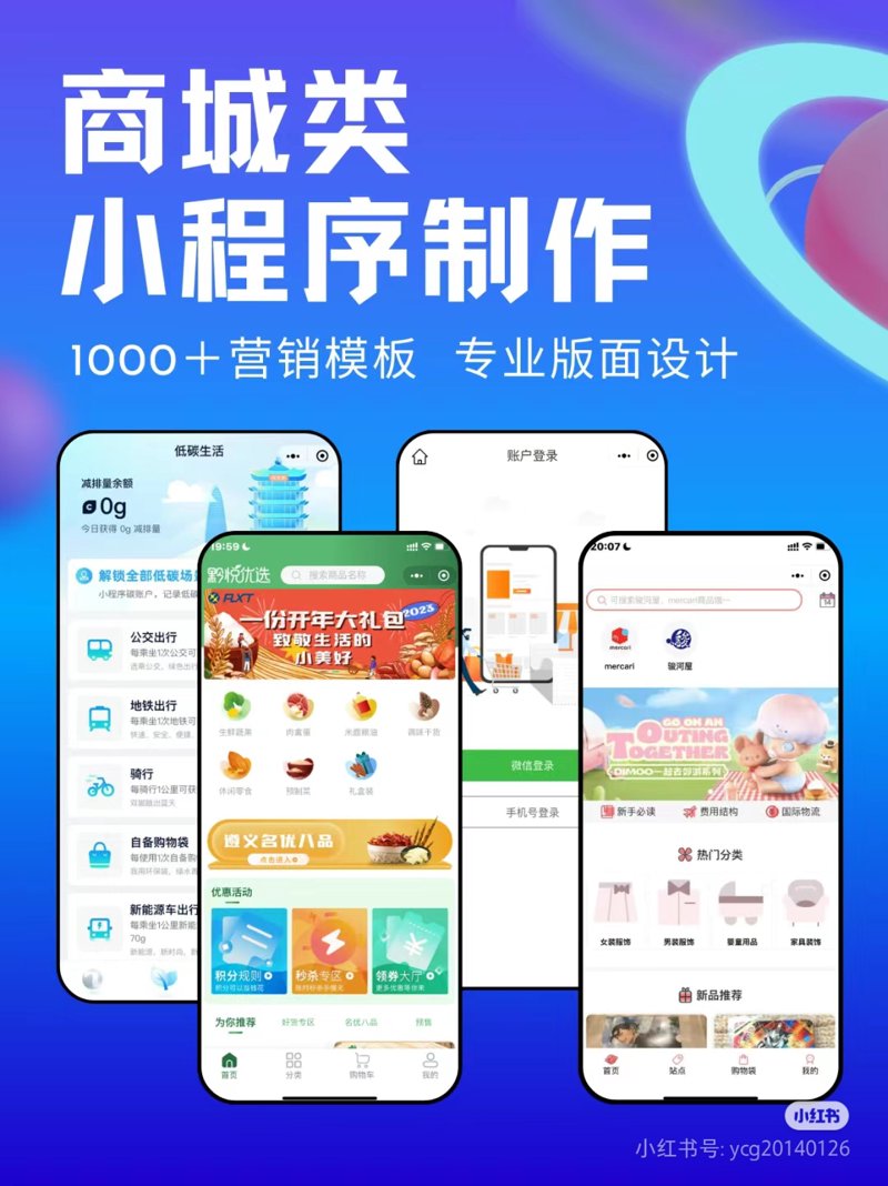 企业软件定制：提升效率的新引擎