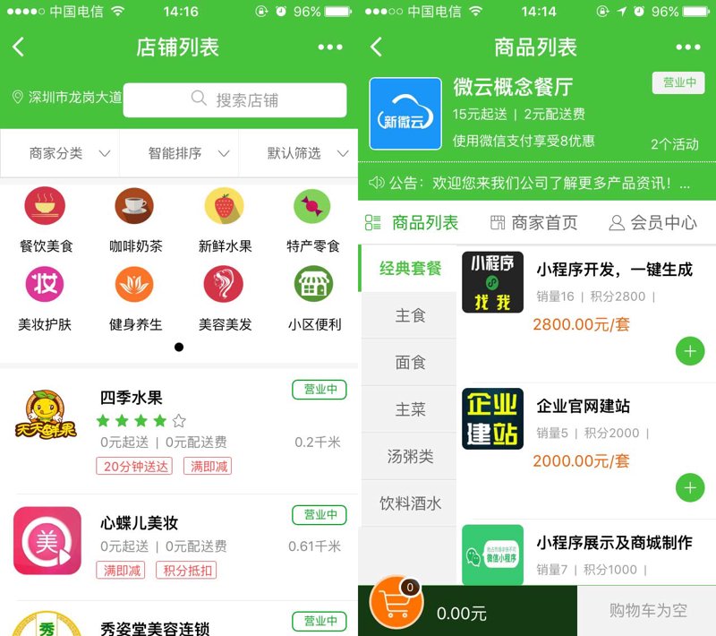 企业软件定制：解锁数字化转型的秘密武器