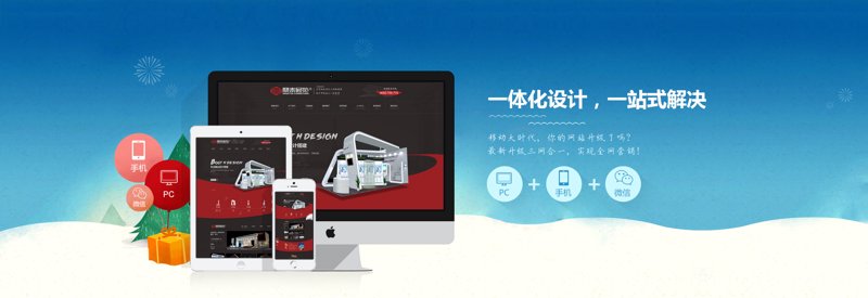 企业软件定制：打造专属利器