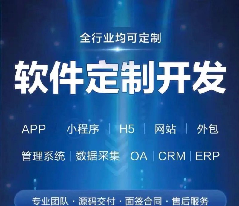 APP开发：引领新时代科技革命的前沿阵地