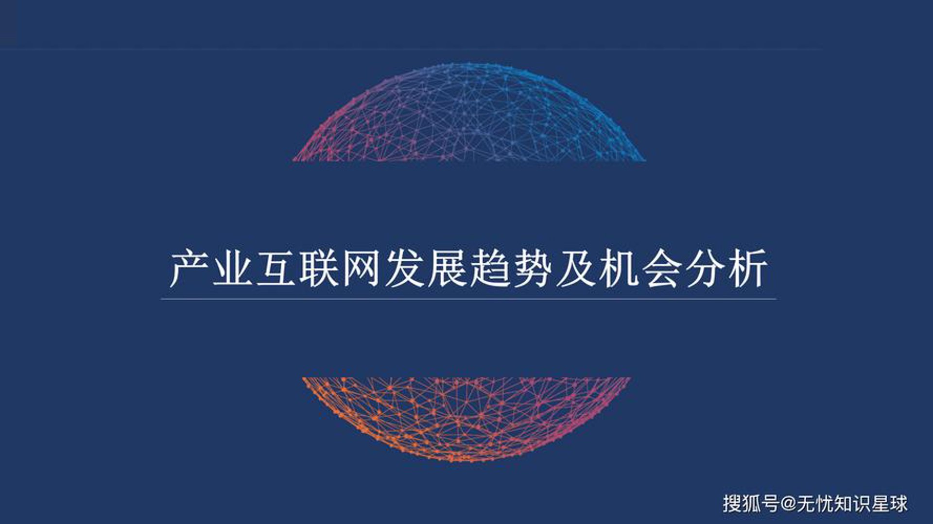 驷马科技