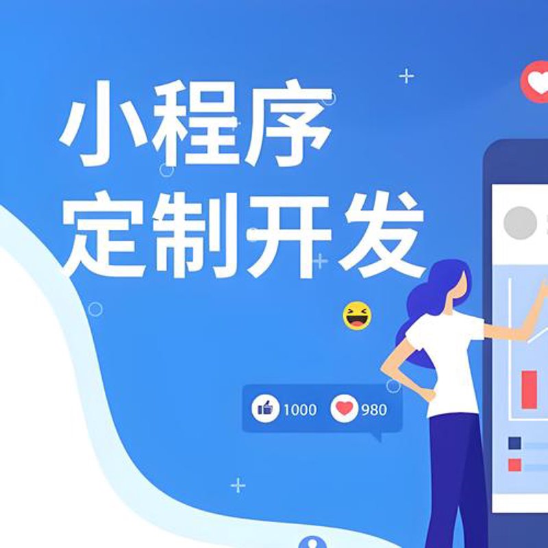 移动互联风潮下的APP开发：一场技术与创意的交响