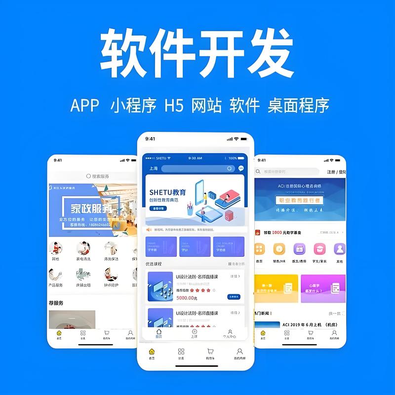 企业软件定制:引领数字化转型新风向