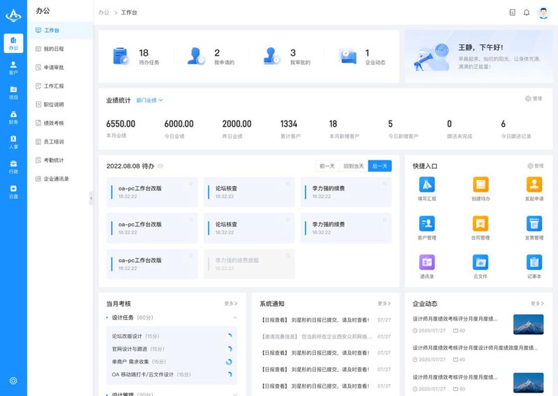 系统开发行业的最新动态与趋势分析